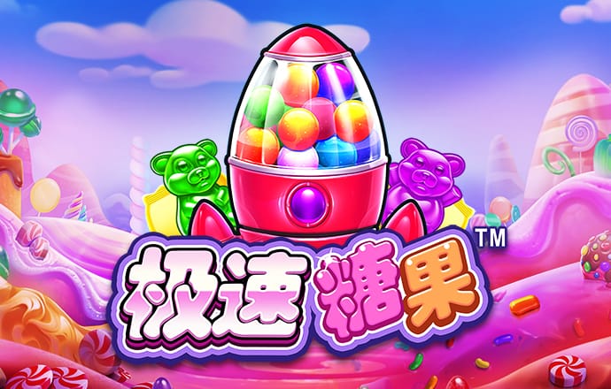 2024澳门资料大全正新版