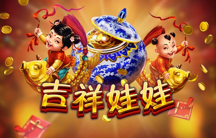 欢乐桌球